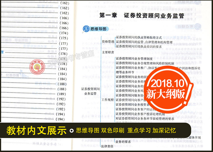 证券电子书(证券电子书PDF免费下载)