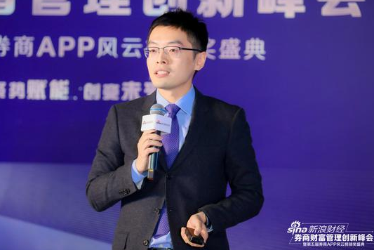 证券公司总监(证券公司总监是什么级别)