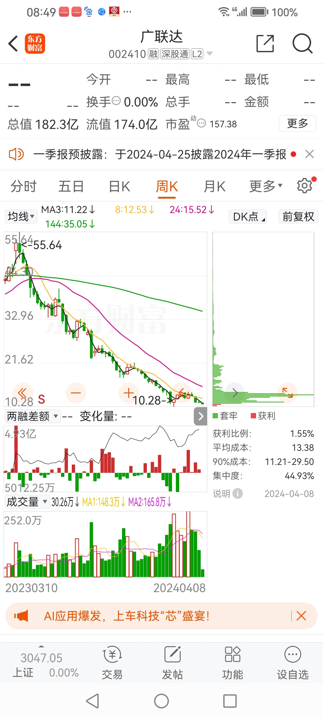 散户选哪个证券公司好(散户选哪个证券公司好一点)