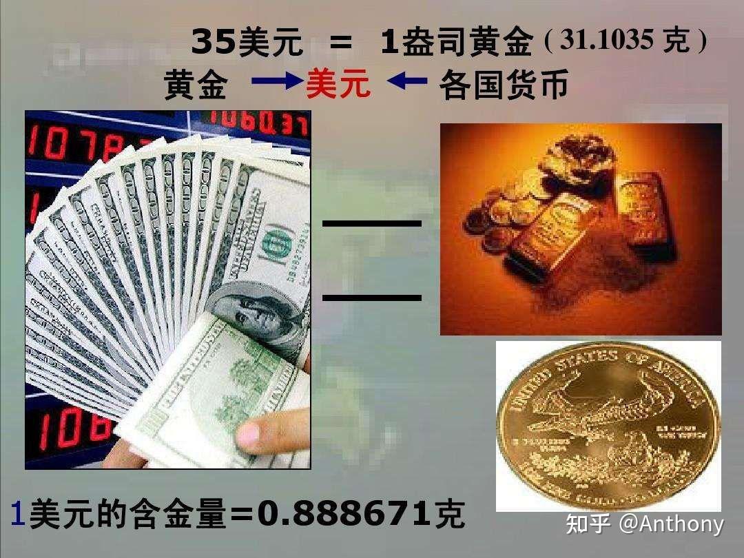 外币有价证券(外币有价证券包括)