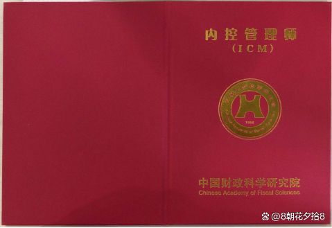 证券从业人员资格证书(证券从业人员资格证书考试时间)