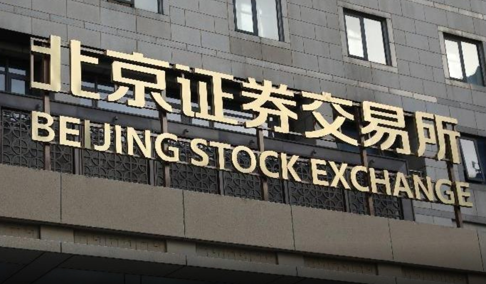 全国证券公司(全国证券公司有多少家)