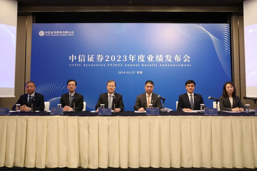 中信证券资产(中信证券资产账号表记录不存在是什么意思)