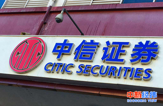 中原证券怎么样(中原证券这支股票怎么样)