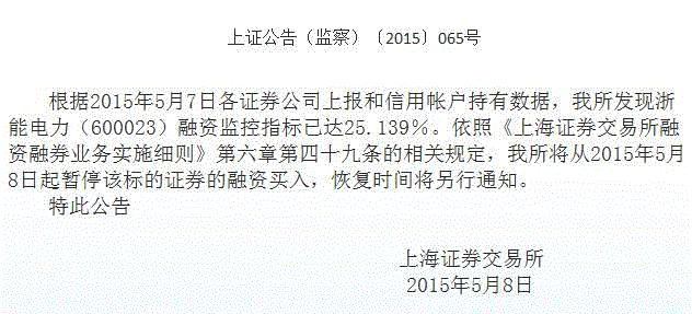 上海证券交易所公告(上海证券交易所公告编制软件使用说明)