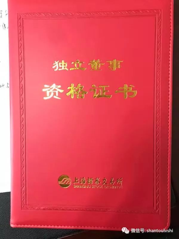 证券从业人员资格证书(证券从业考试过了怎么拿证)