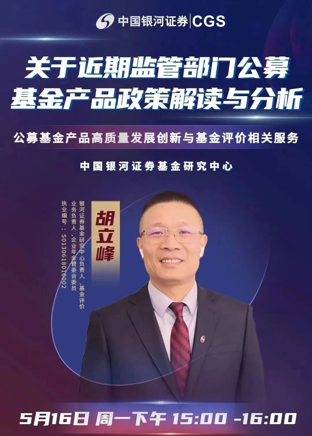 证券讲座(证券讲座心得体会1000字)