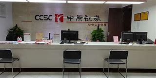 中原证券网站(中原证券网站官网)