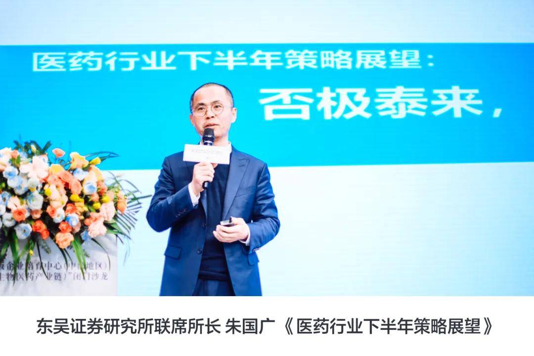 东吴证券研究所(东吴证券研究所薪酬待遇)