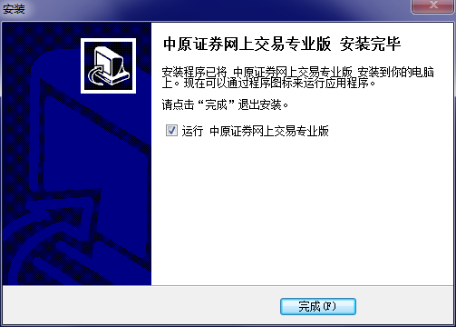 中原证券网站(中原证券公司官网)