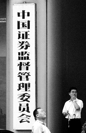 a证券公司(a证券公司排名)