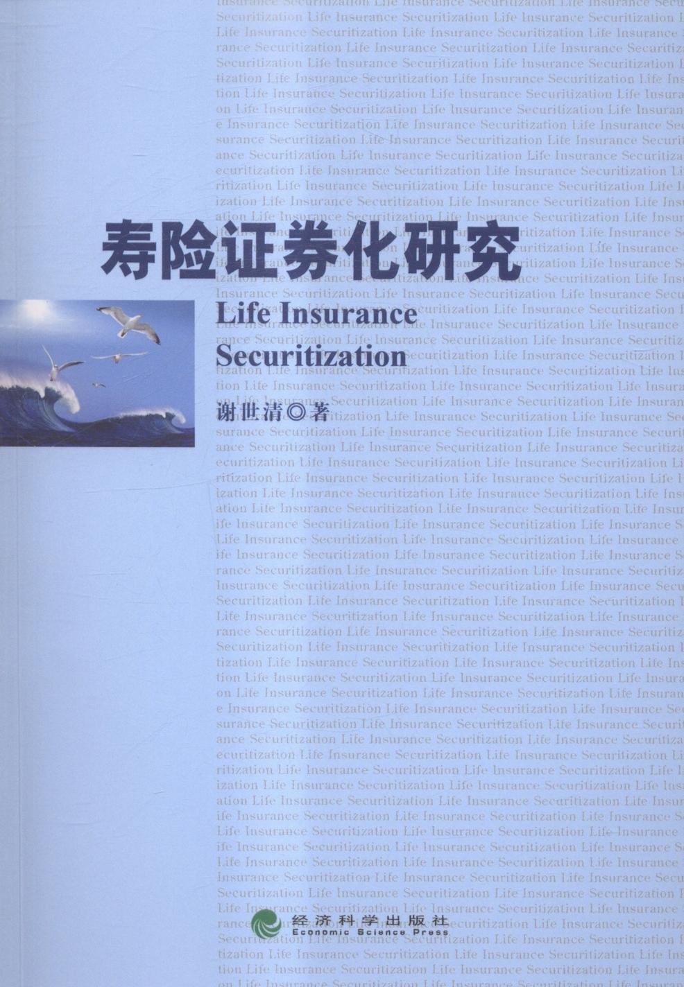 证券投资研究(证券投资研究生)