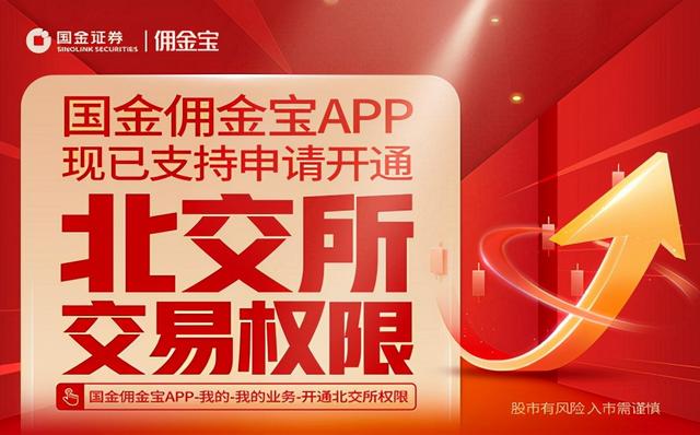 证券指定交易(证券指定交易怎么解除)