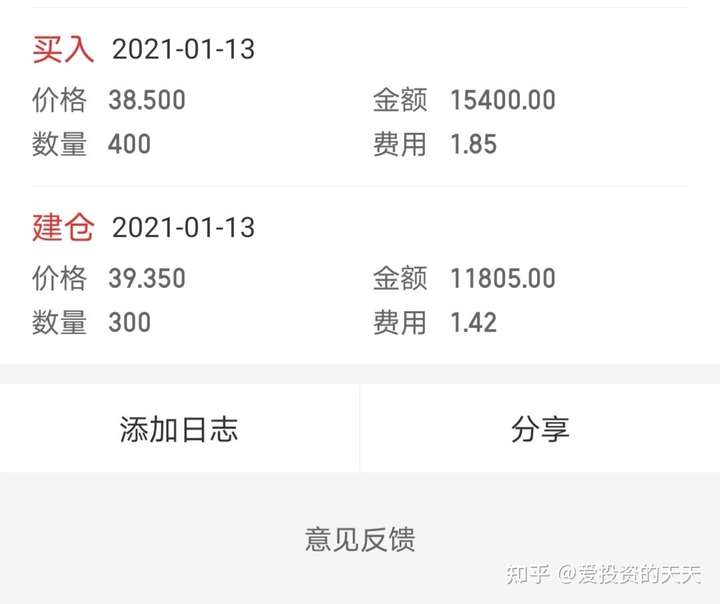 证券佣金查询(证劵佣金怎么查)