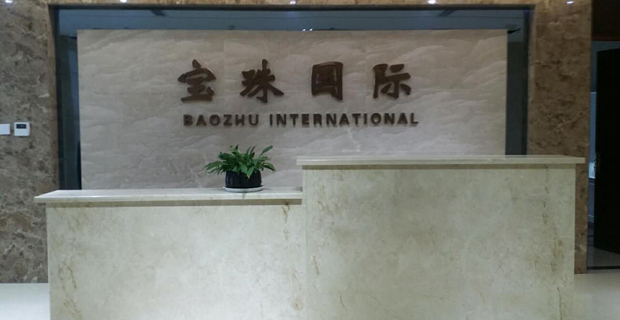 东营中信证券(中信背景有多深)