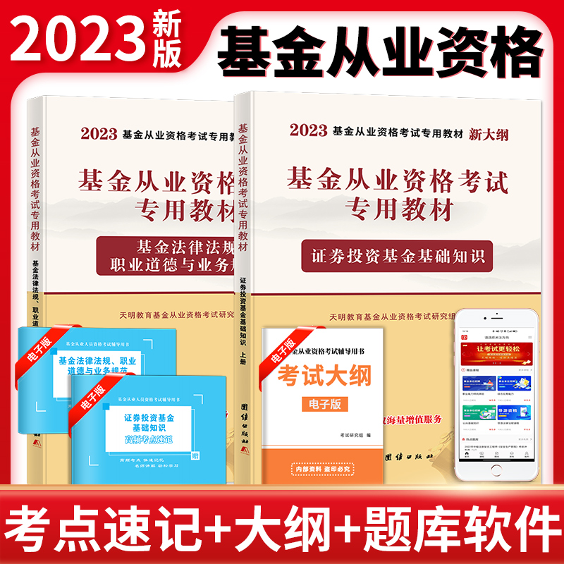 考证券从业有用吗(考证券从业资格证好考吗)