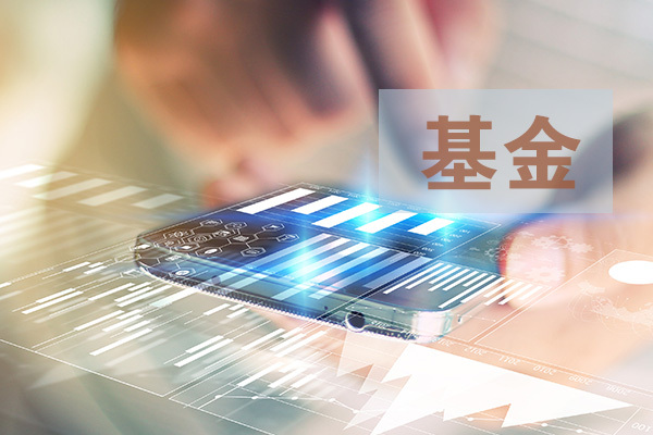 证券销售基金(证券投资基金销售业务)