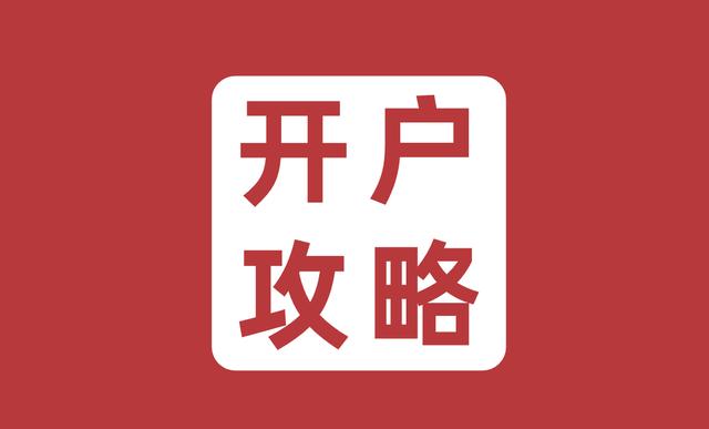 服务好的证券公司(服务好的证券公司有哪些)