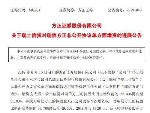 民族证券专业版(民族证券专业版app)