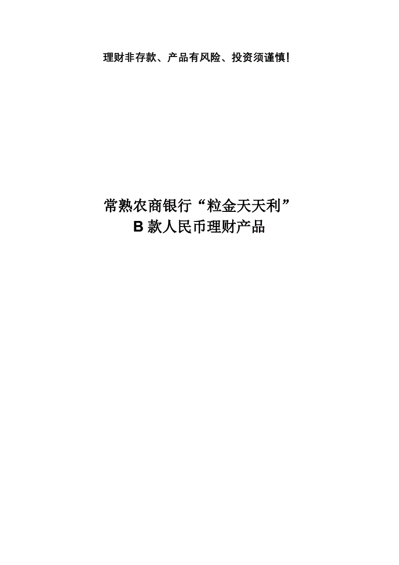 证券天添利(证券天添利不用了,什么时候能取出钱)