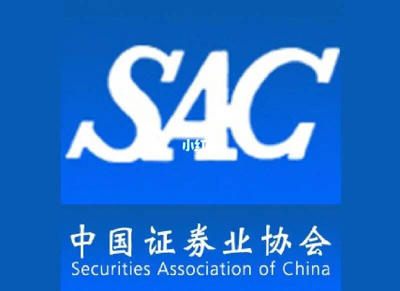 银行证券基金(银行证券基金期货)