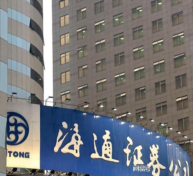 中信证券简介(中信证券简介资料)