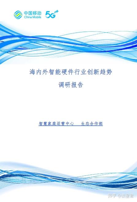 国海证券大智慧下载(下载国海证券大智慧手机版下载安装)