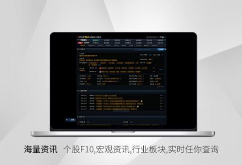 银河证券交易软件下载(银河证券交易软件手机版)