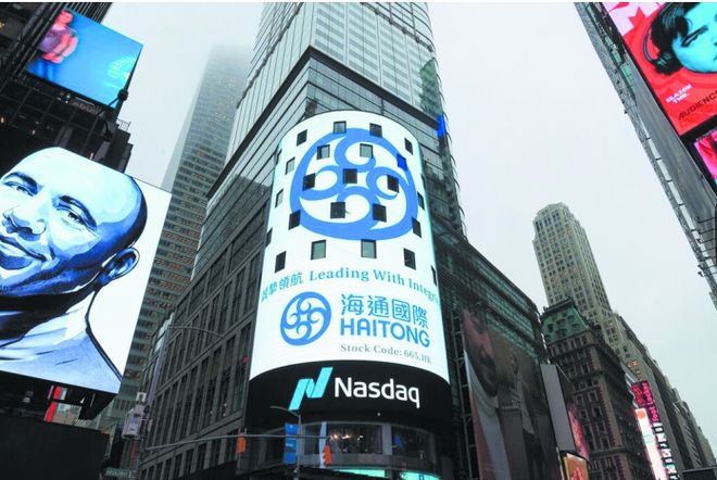 中信国际证券(中信证券国际业务部)