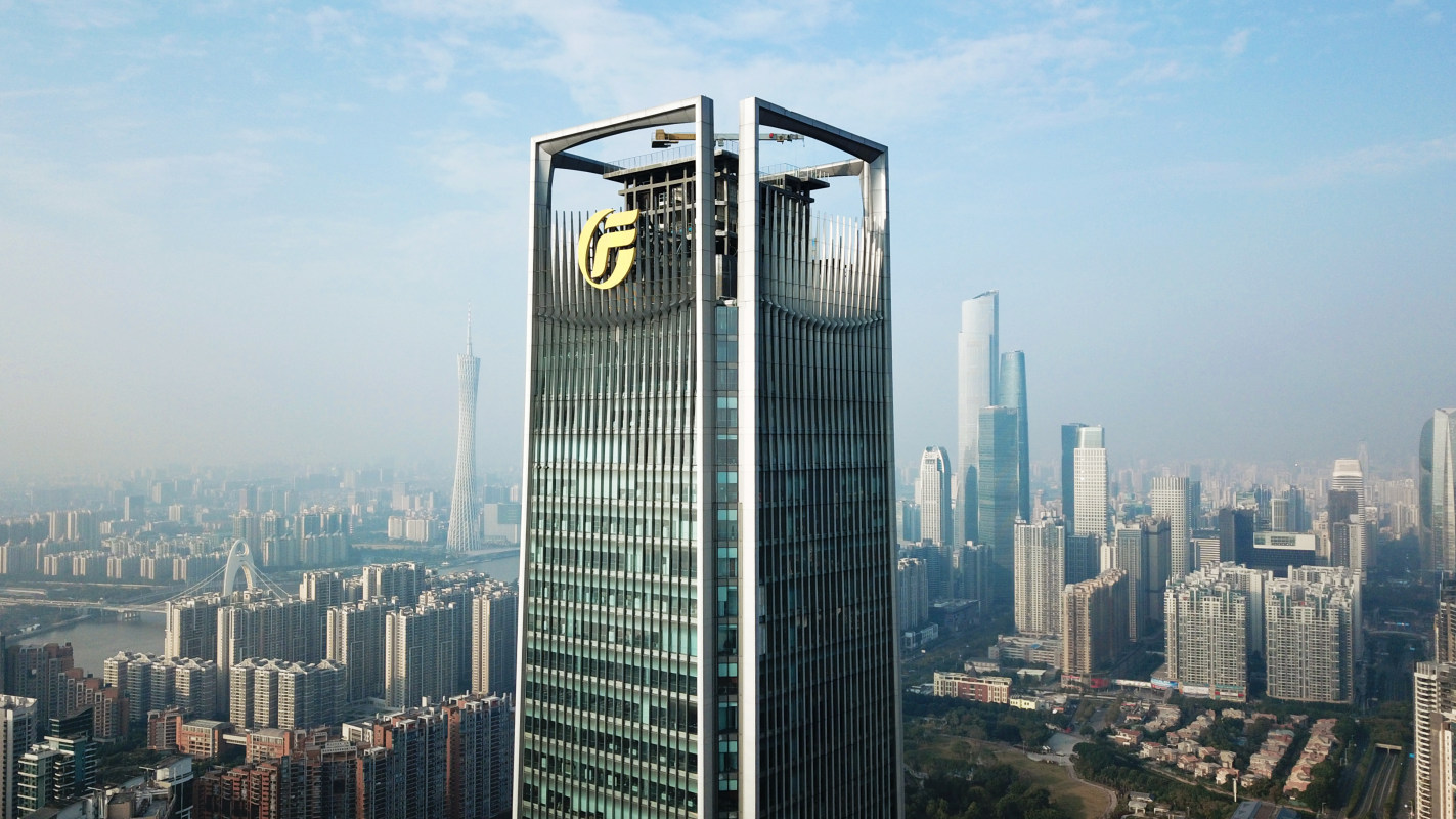 广发证券最新版(广发证券软件下载官网)