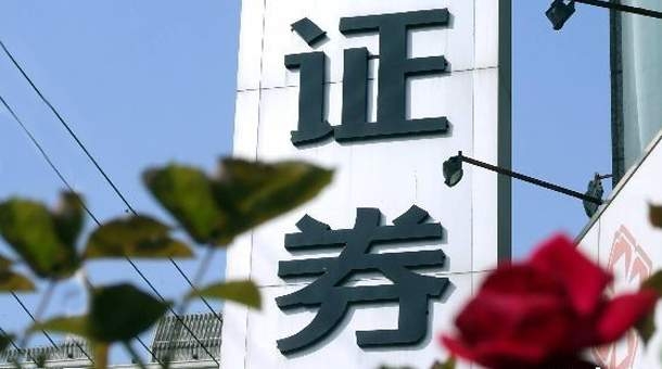 丹东证券公司(丹东证券公司在哪里)
