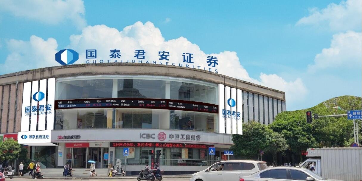 君安证券招聘(君安证券怎么样)