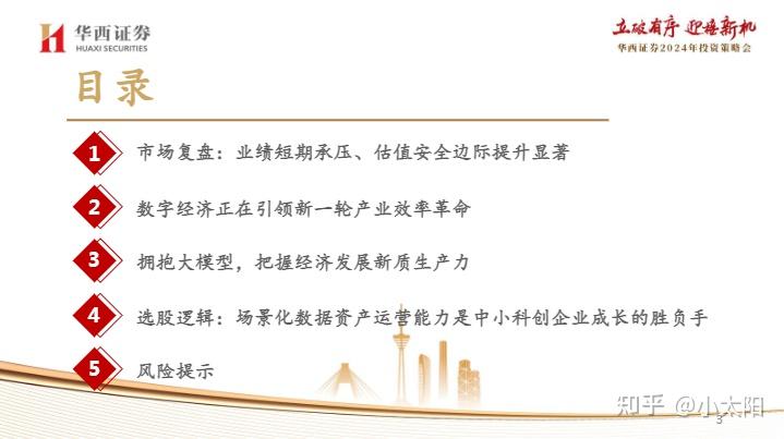 国海证券大智慧下载(国海证券大智慧下载官网)