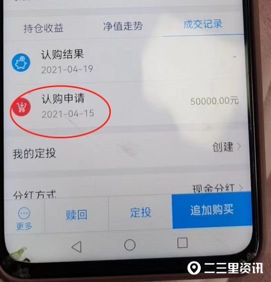 证券转银行多久到账(证券转银行是马上到还是第二天到)