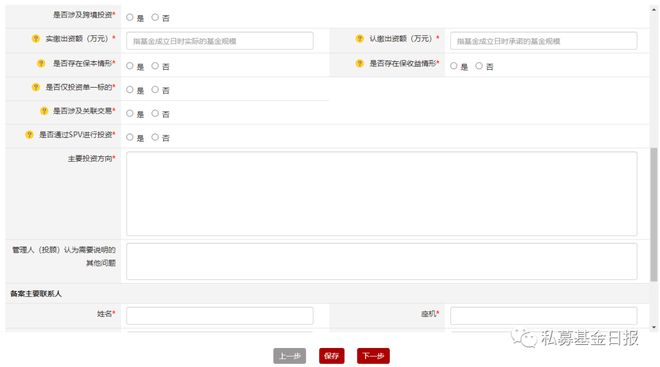 银行证券基金(银行证券基金哪个工作好)
