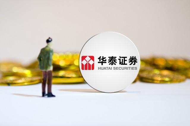 华泰证券在哪(华泰证券在哪个交易软件登陆)