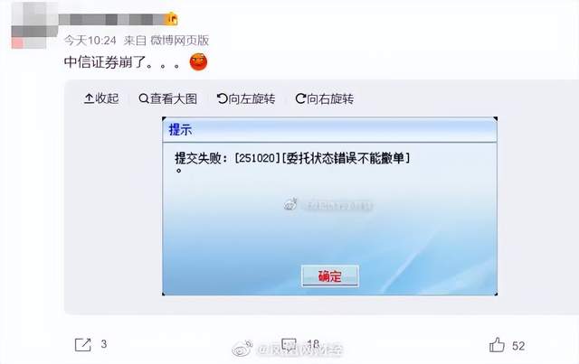 证券app排名(证券app排名前十)