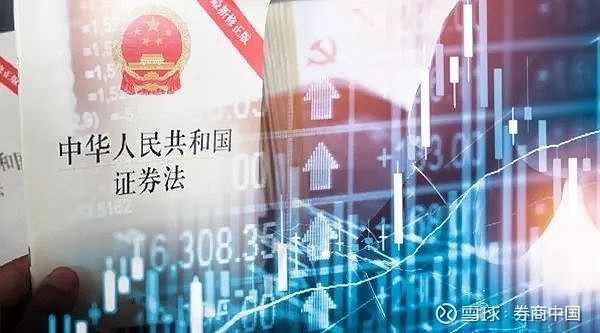证券注册制(证券注册制什么意思)