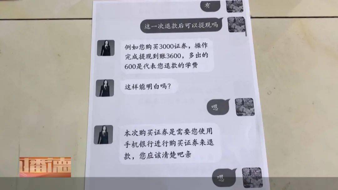 平安证券客服电话(平安证券客服电话号码官网)