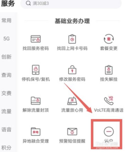 证券异地销户(证券公司异地销户)