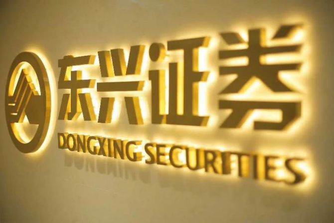 稳定的证券(稳定证券市场)