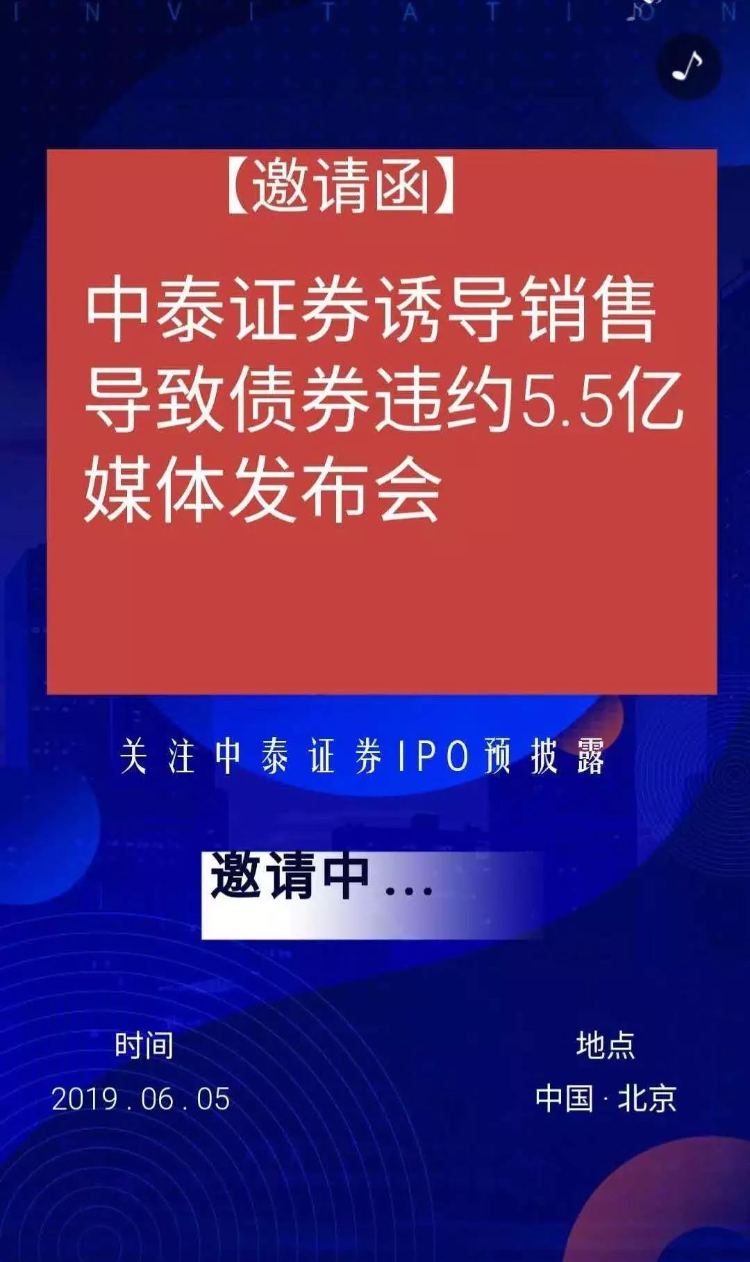 中券证券官网(中券证券官网登录入口)