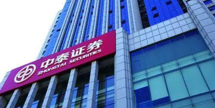 中券证券官网(中券证券官网登录入口)