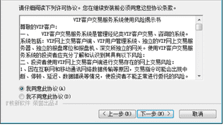国都证券软件下载(下载国都证券交易软件手机版)