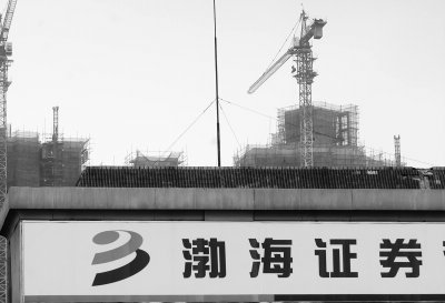 国海证券佣金(国海证券佣金是多少)
