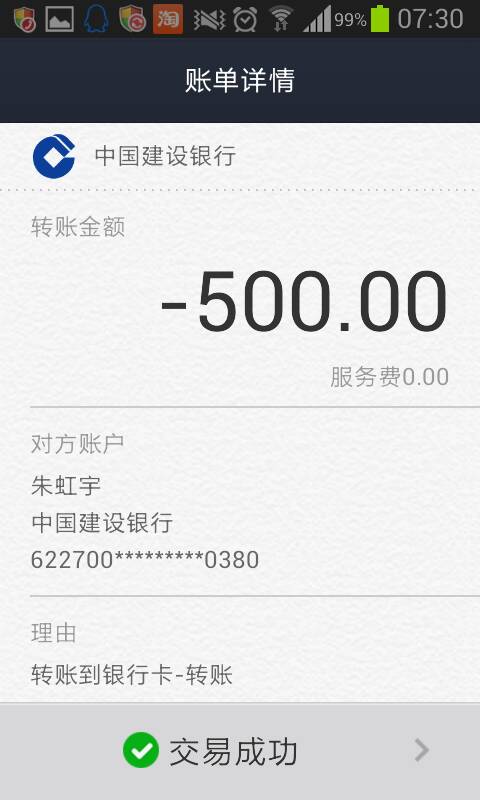 证券转银行多久到账(证券转银行后就可以到银行取款了吗)