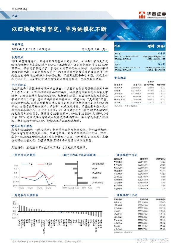 国海证券大智慧下载(国海证券大智慧手机版下载)