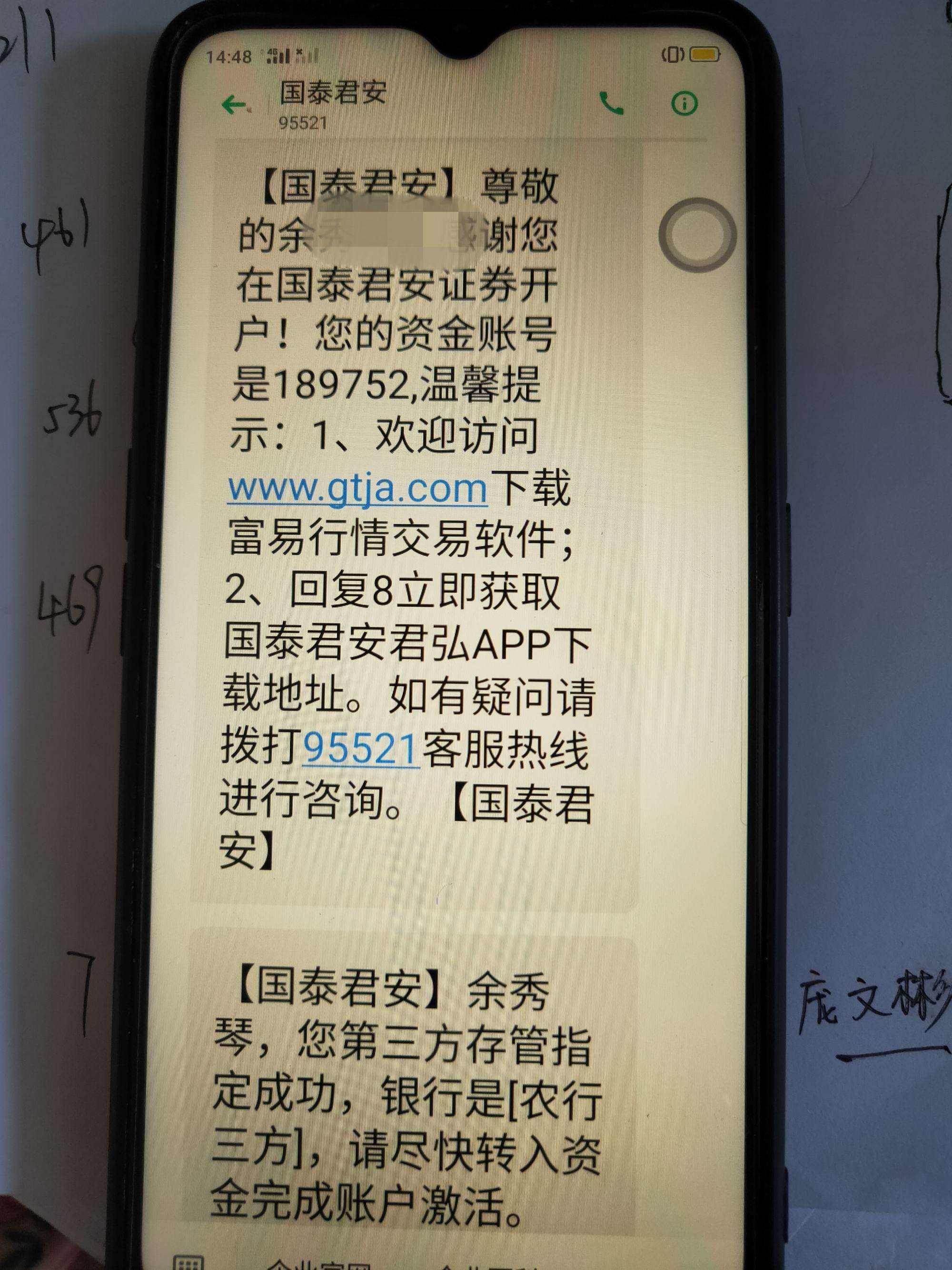 证券转银行多久到账(证券转银行后就可以到银行取款了吗)