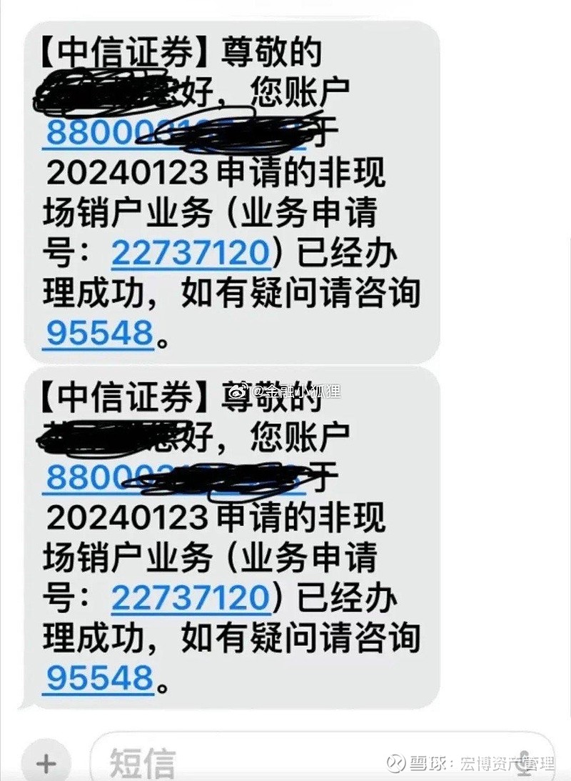 证券异地销户(证券异地销户怎么办理)