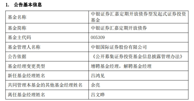 中银国际证券官网(中银国际证券官网网址)